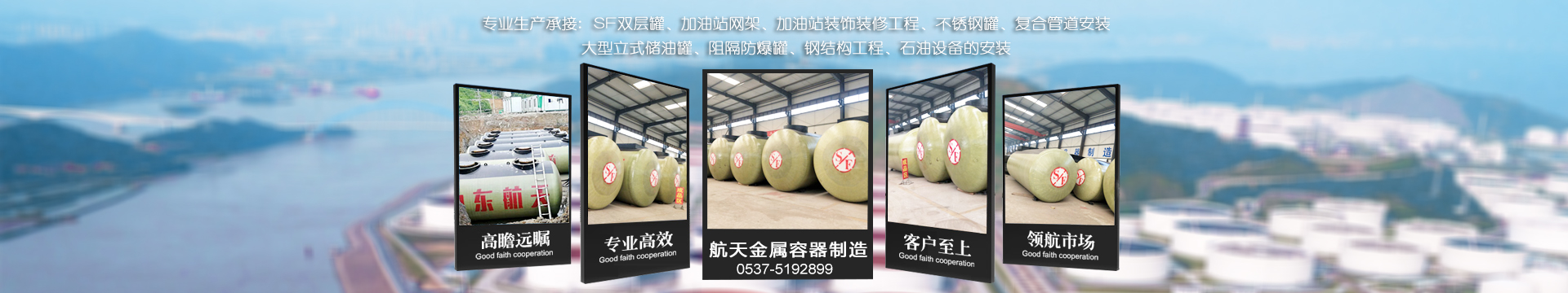 {航天金屬容器制造}